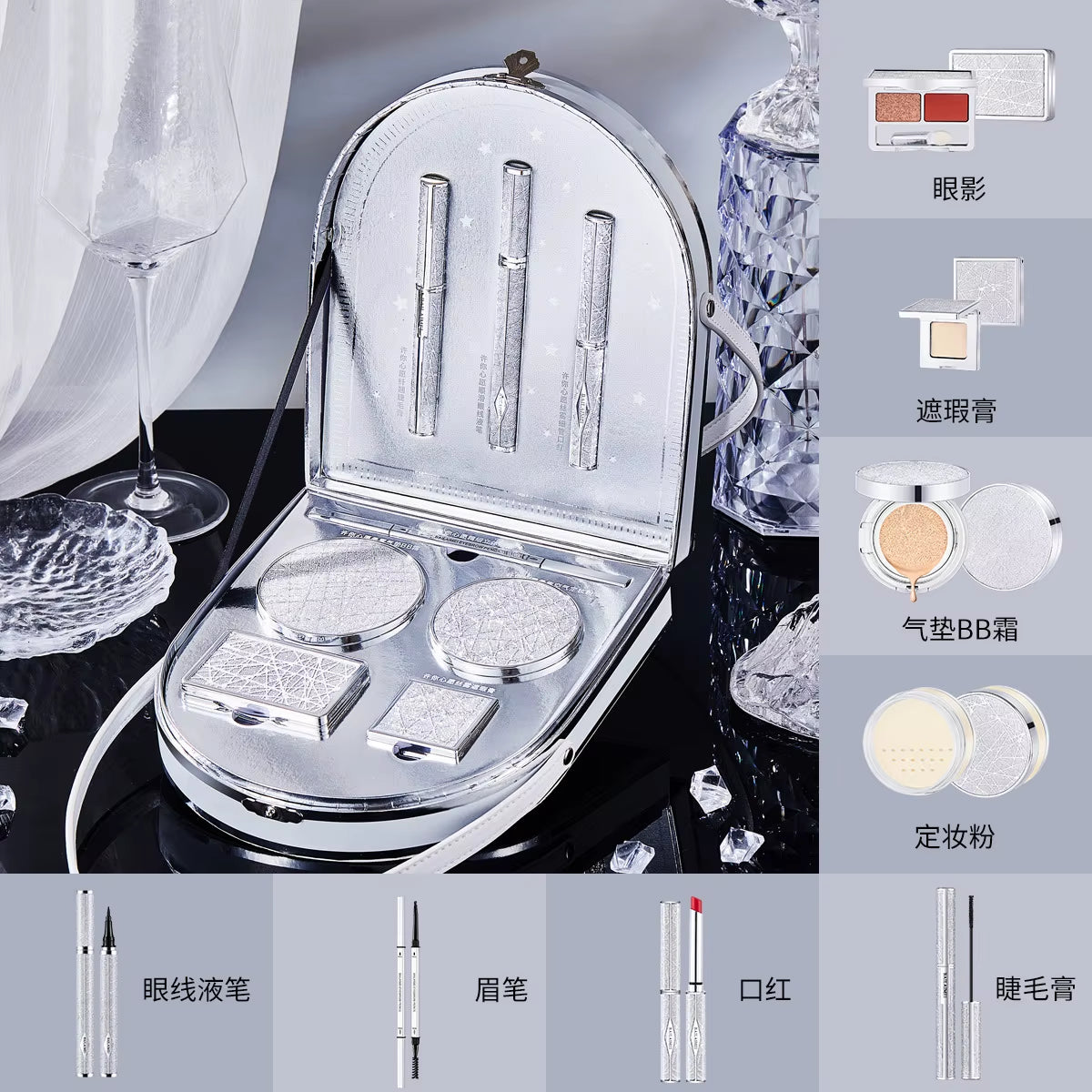 Maquillaje Profesional 8 Piece Makeup Set Gift Box Lipstick Loose Powder Eye Shadow Cosmetic Make up Kit